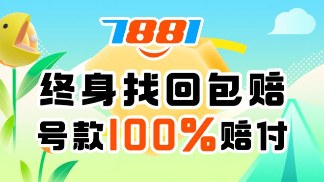 买号的途径军港保险箱位置一览CQ9电子《暗区突围》账号