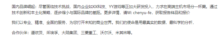 ：市场将呈现供需两旺与品牌竞争激烈的态势CQ9电子2024年中国游戏机市场展望