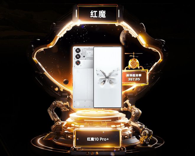 度十强出炉红魔第一ROG第二CQ9电子游戏平台游戏手机年(图2)