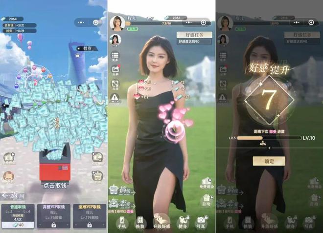 戏挺进微信人气榜一 休闲新游周报CQ9电子游戏平台真人擦边小游(图4)