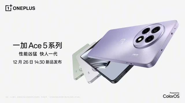 Ace 5 Pro还有杀手锏CQ9电子游戏平台杀疯了！一加