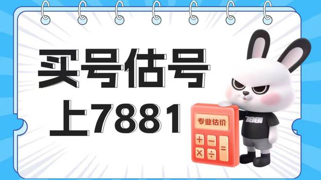 械挂件获得方法交易平台选择推荐CQ9电子登录《暗区突围》枪