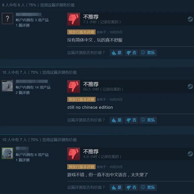 一夜间成了赛博“勒索犯”窝点CQ9电子网站中文玩家社区(图2)