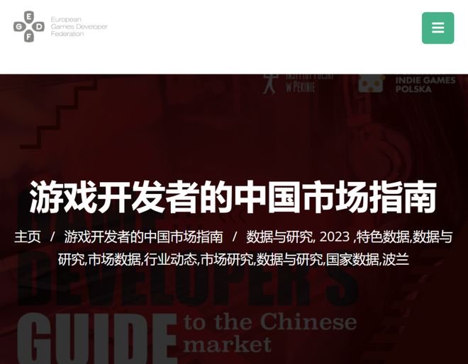一夜间成了赛博“勒索犯”窝点CQ9电子网站中文玩家社区(图9)