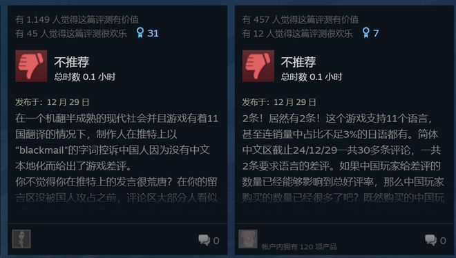 一夜间成了赛博“勒索犯”窝点CQ9电子网站中文玩家社区(图10)