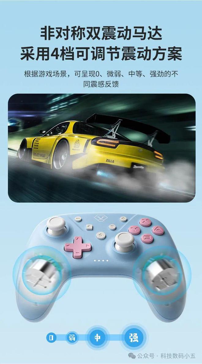 精准操控优雅游戏的不二之选！CQ9电子平台入口洛可可手柄(图2)