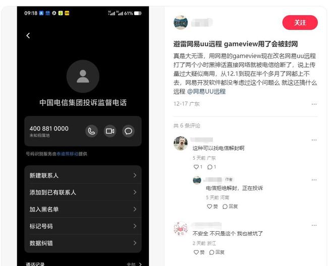 控软件哪款最适合远程游戏CQ9电子网站盘点几款远(图2)