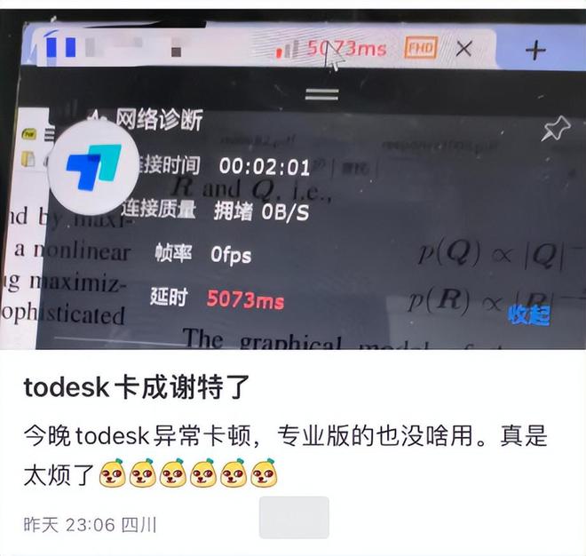 控软件哪款最适合远程游戏CQ9电子网站盘点几款远(图4)