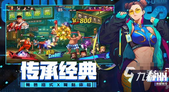 游戏大全 耐玩的经典街机游戏排行榜202