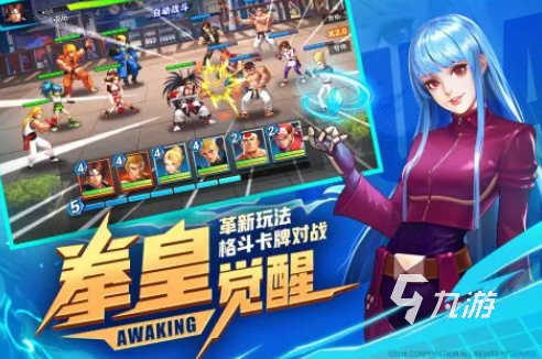 游戏大全 耐玩的经典街机游戏排行榜2025CQ9电子专用平台80后100款经典街机(图4)
