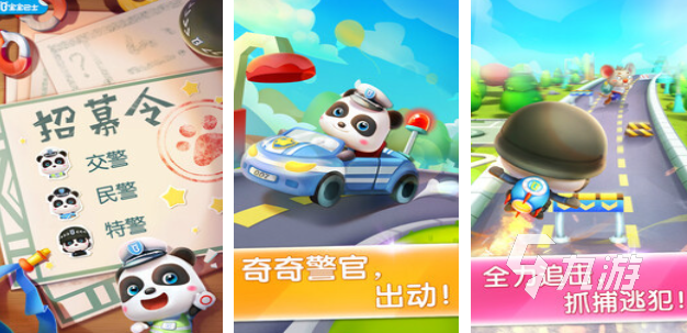 戏推荐 有趣的亲子游戏排行榜2025CQ