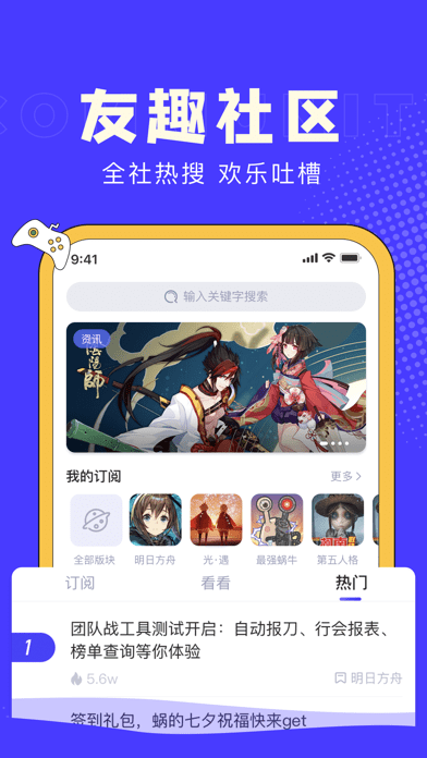 I88Game社区CQ9电子平台入口
