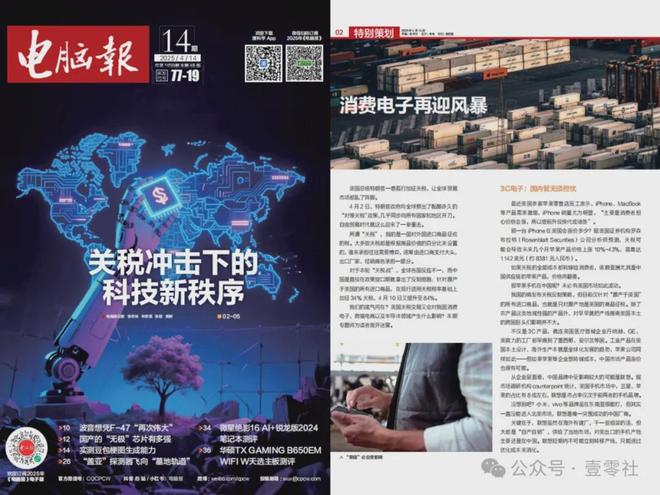 ：任天堂的坚持与时代的妥协CQ9电子网站钥匙卡争议(图4)