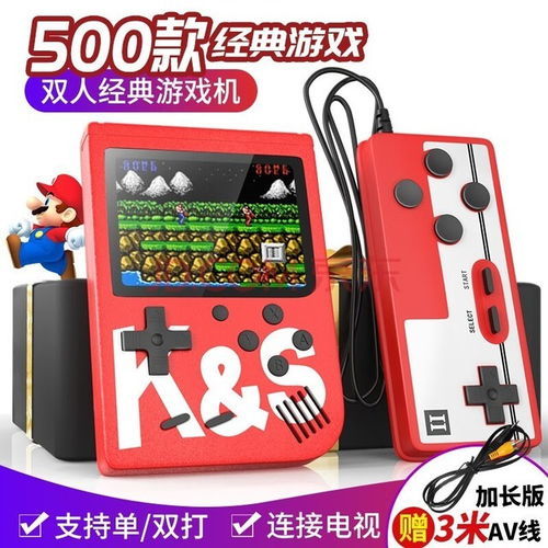 戏机还有哪些游戏可以玩CQ9电子最新网站