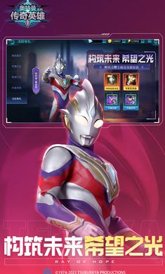 特曼传奇英雄110版本CQ9电子专用平台