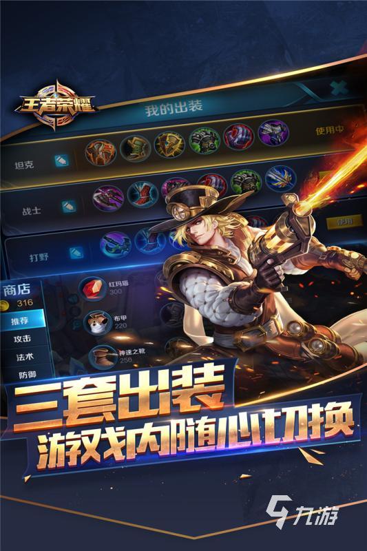 哪些 受欢迎的5v5竞技游戏盘点2025CQ9电子中国网站热门的5v5竞技游戏有(图4)