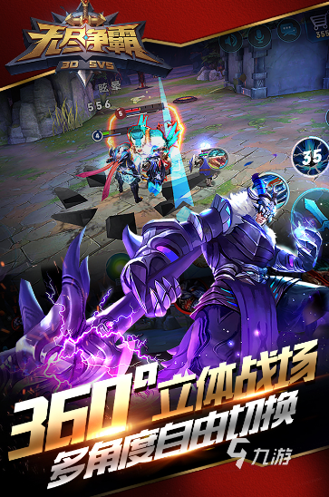 哪些 受欢迎的5v5竞技游戏盘点2025CQ9电子中国网站热门的5v5竞技游戏有(图3)